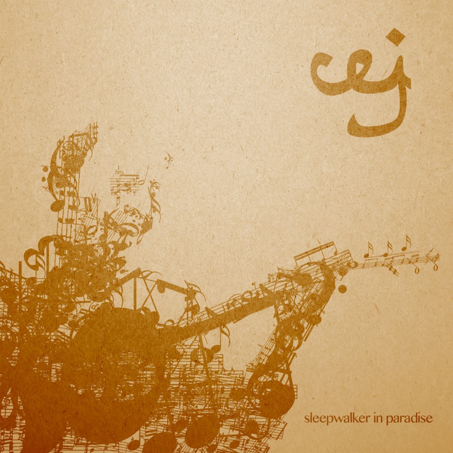Sleepwalker in Paradisecej